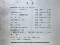 ちりぼたん