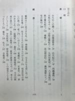 旅硯　