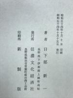旅硯　