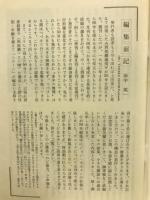 西部劇通信50