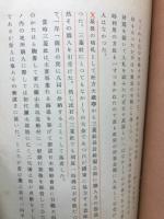 丸ノ内今と昔