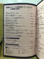 電波科学
