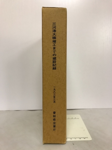 新自修英文典 ＜復刻版＞ - 研究社