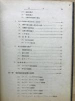 航空発動機