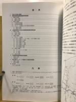 埋蔵文化財調査概要