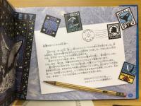 クジラメール　