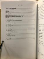 埋蔵文化財年報