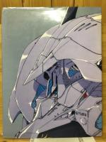 THE FIVE STAR STORIES CHRONICLE