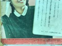 映画　1947年11月号