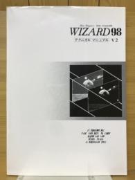 WIZARD98 テクニカルマニュアルV2