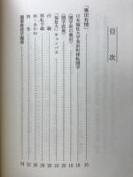 奥田有情