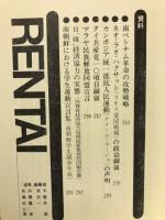 インドシナ革命戦争