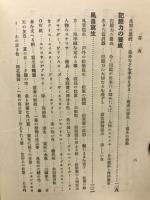 水彩画の描き方

