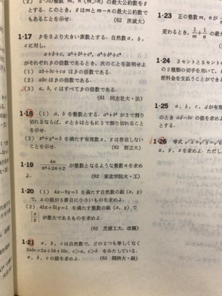 新数学スタンダード演習 / 古本、中古本、古書籍の通販は「日本