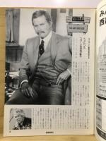 西部劇通信