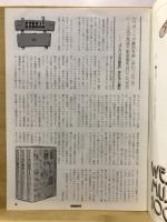 西部劇通信
