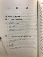 PC-8800