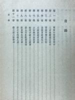 醒世恒言