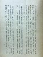 念仏助縁