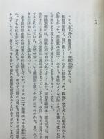 僕のコリアン・グラフィティ : 韓国1972年 春