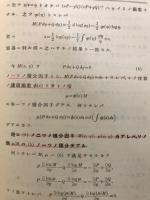 数学解析