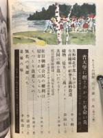 きょうの朝鮮