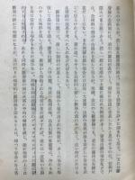 續晩秋記