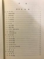 核化学