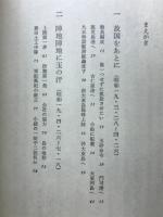ラサ島守備隊記