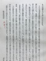 仏教思想講座