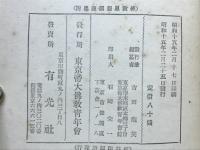 仏教思想講座