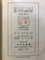 微分積分学