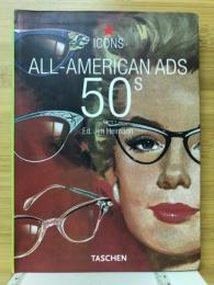 50s : all-American ads