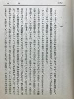 三人