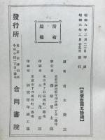 三人