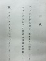 虚無よりの創造