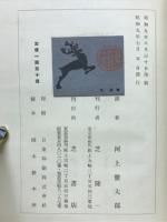 虚無よりの創造