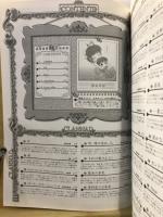 ぴこのスコア楽譜集 Key Sound Selection ピアノソロ / 古本、中古本