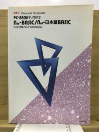 PC-8801FE/MA2 n88-BASIC/n88-日本語BASIC