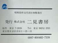 輪姦