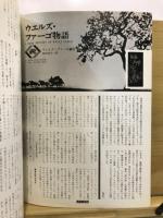 西部劇通信