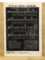 西部劇通信
