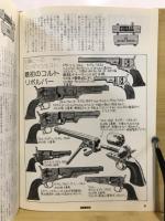 西部劇通信