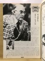 西部劇通信