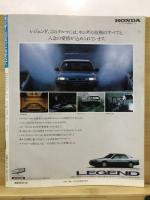 レジェンドのすべて