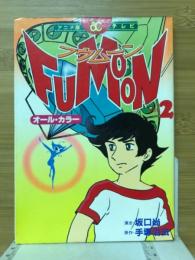 フウムーン