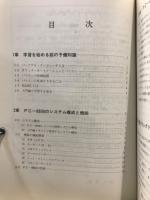 PC-8800