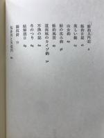 釣の楽しみ