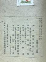 肖像画