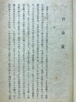 肖像画